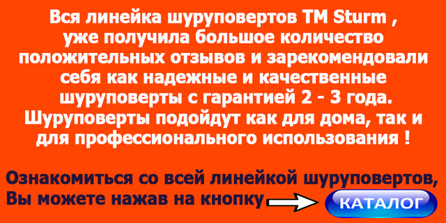 Штурм Магазин График Работы Штурм Магазин График Работы